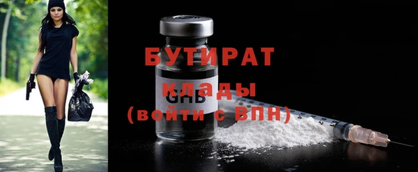 дистиллят марихуана Киренск