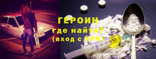 метамфетамин Киреевск